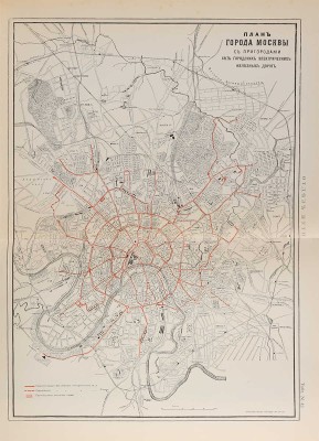 Азиатская Россия. Т. 1-3 и атлас. СПб., 1914.